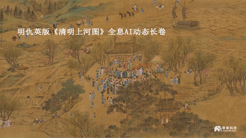 AI全面發(fā)展，賦能文旅高質(zhì)量發(fā)展