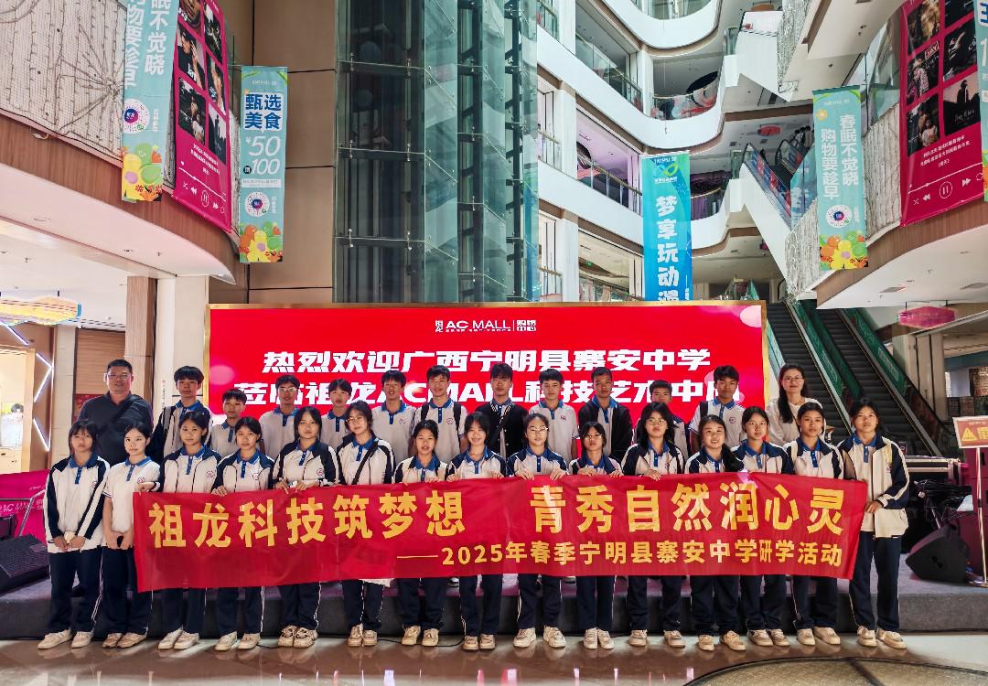 AI研學的目的和意義是什么