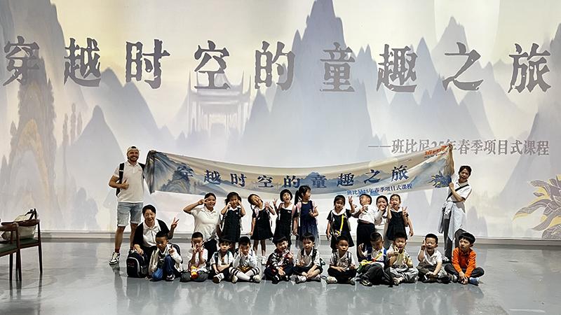 班比尼幼兒園萌娃出動！ACMALL研學活動樂趣多