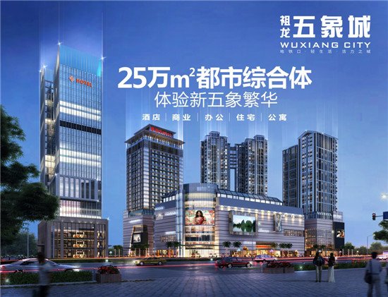 祖龍集團18周年五盤耀五象 一號廳B14-15展位就約你