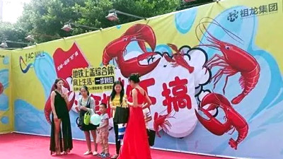 祖龍全城“蝦”搞!吃到過癮，絕不瞎搞!