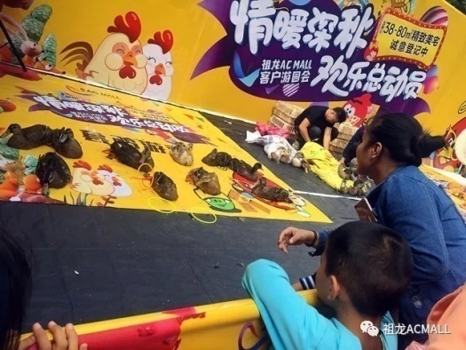 深秋十月，祖龍AC MALL歡樂(lè)游園會(huì)溫情開(kāi)啟