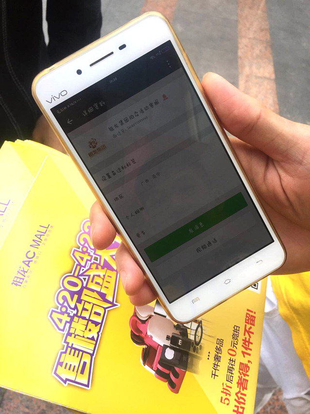 4月20日祖龍AC MALL營(yíng)銷中心盛大開放 免費(fèi)享甜頭！棒棒糖！下午茶！免費(fèi)送！