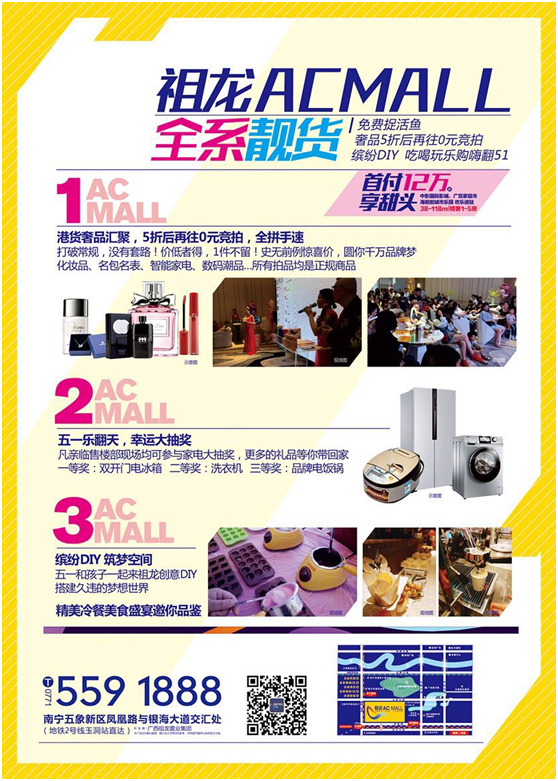 QQ圖片20180426175338