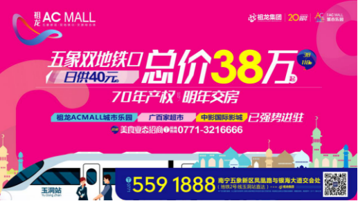 實(shí)探：毛坯+地鐵+準(zhǔn)現(xiàn)房 地鐵2號(hào)線旁這個(gè)盤值不值得入手？