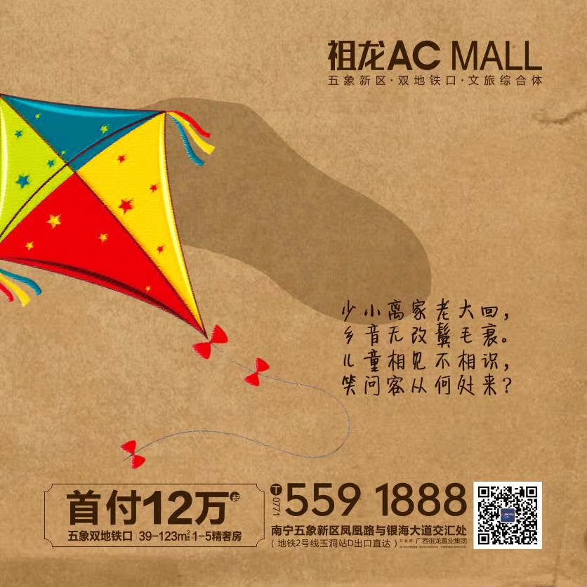 童心筑家，匠心筑夢