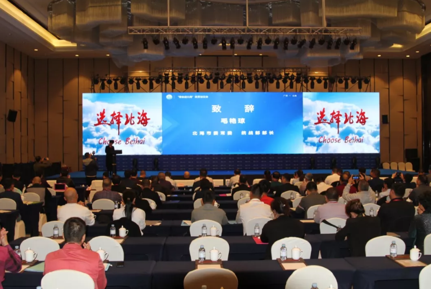 祖龍集團董事長返鄉(xiāng)投資興業(yè)！攜手南寧北海商會三大項目總投資達58億元