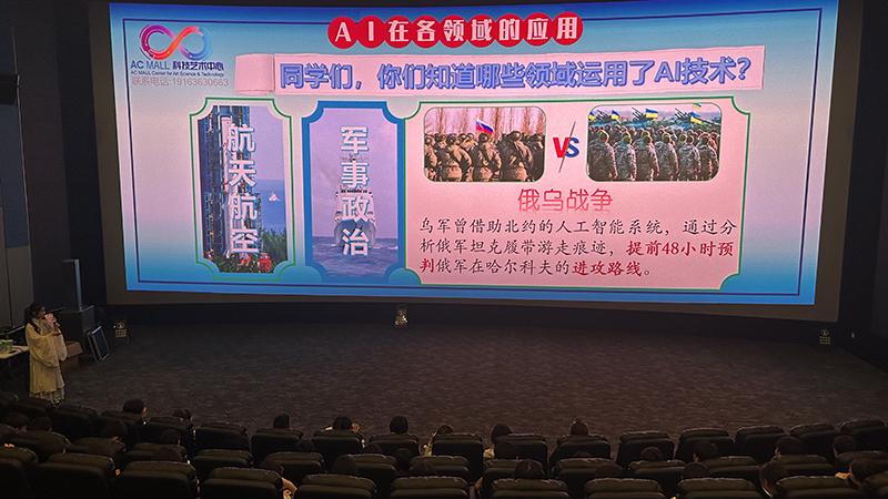峙浪中學攜手ACMALL，開展AI主題研學活動