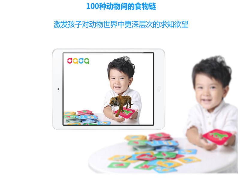 奇妙動物園2.006